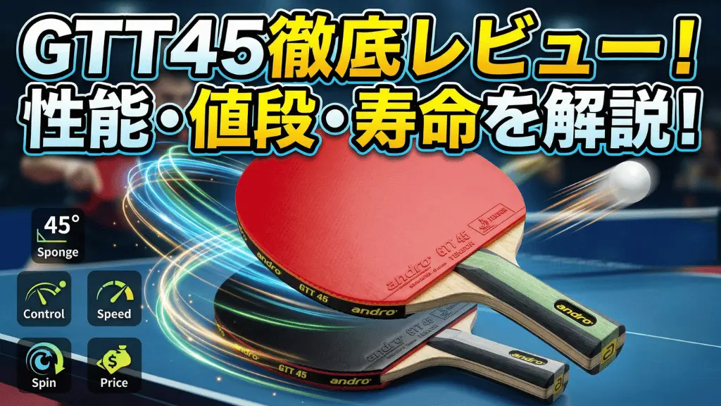 GTT 45