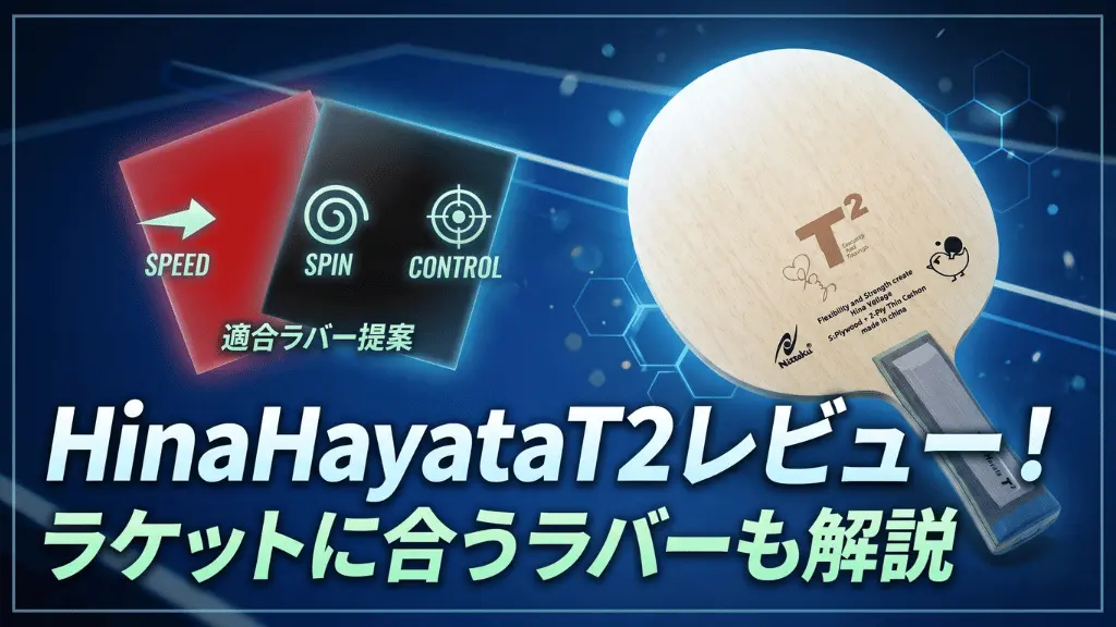 Hina Hayata T2