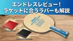 エンドレス